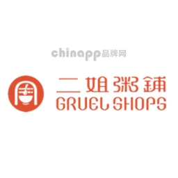 二姐粥铺