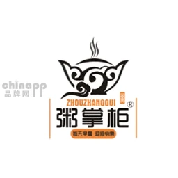 粥掌柜