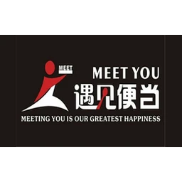 遇见便当