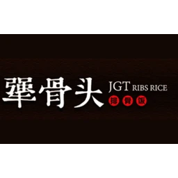 犟骨头排骨饭