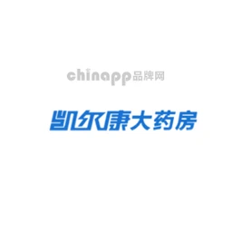 凯尔康大药房