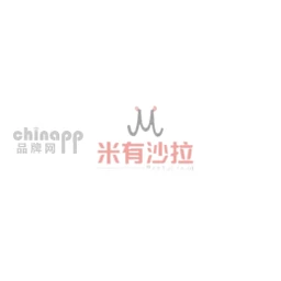 米有沙拉