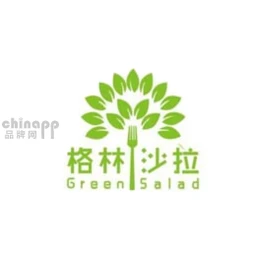 格林沙拉