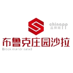 布鲁克庄园沙拉