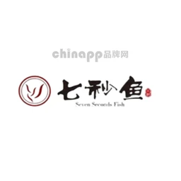 七秒鱼鱼火锅