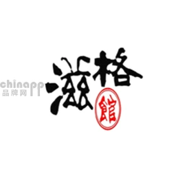 滋格馆鱼火锅