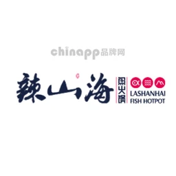 辣山海鱼火锅