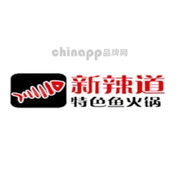 新辣道特色鱼火锅