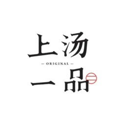 上汤一品蟹黄汤包
