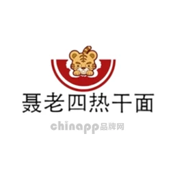 聂老四热干面