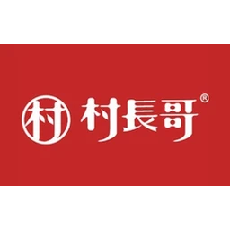 村长哥热干面