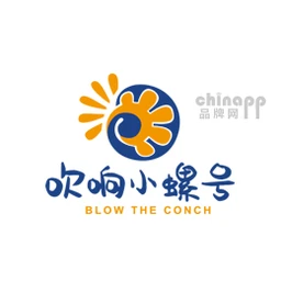 吹响小螺号