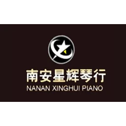 星辉琴行
