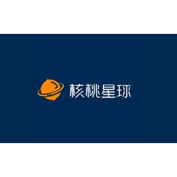 核桃星球