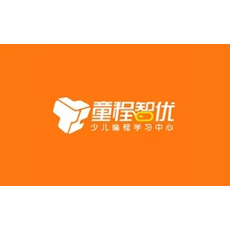 童程智优