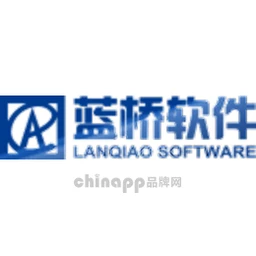 蓝桥软件