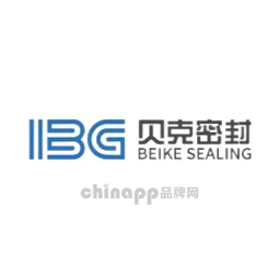 贝克密封