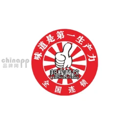 乱劈柴干锅
