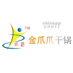 金爪爪干锅