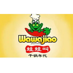 蛙蛙叫干锅