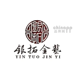银拓金艺