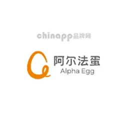 阿尔法蛋