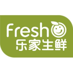 乐家生鲜超市