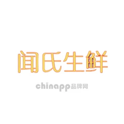 闻氏
