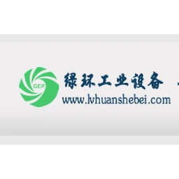 绿环工业设备