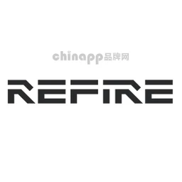重塑refire
