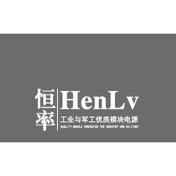 恒率电源