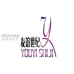 友谊世纪