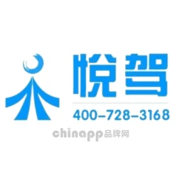 悦驾