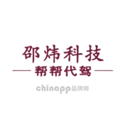 帮帮代驾