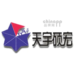 天宇硕宏