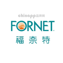 福奈特FORNET