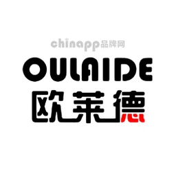 欧莱德OULAIDE