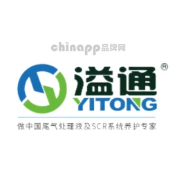 溢通