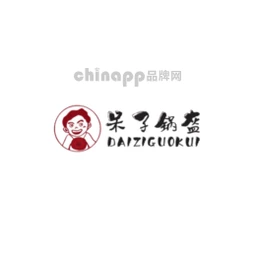 呆子锅盔