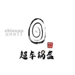 超车锅盔
