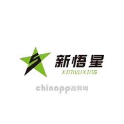 新悟星跆拳道