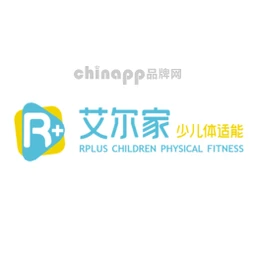 艾尔家少儿体适能