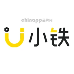 小铁
