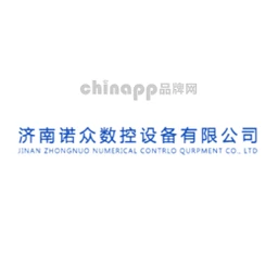 诺众