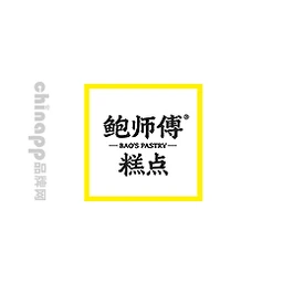 鲍师傅