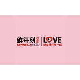 鲜每刻奶吧