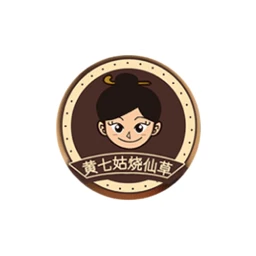 黄七姑烧仙草
