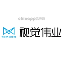 视觉伟业