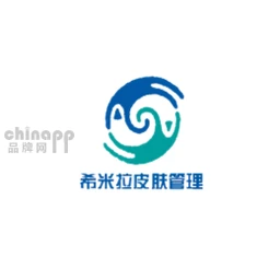 希米拉皮肤管理