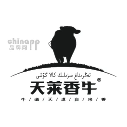 天莱香牛